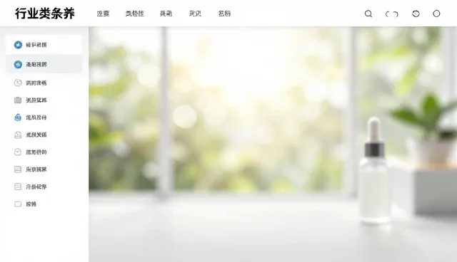 行业分类导航对贸易业务的影响原因分析