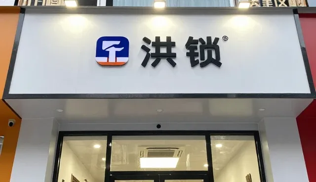 系统集成在业务趋势中的应用与价值