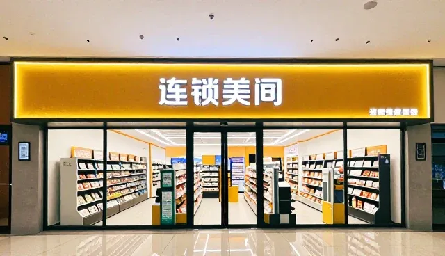 技术参数差异如何影响成果转化效率