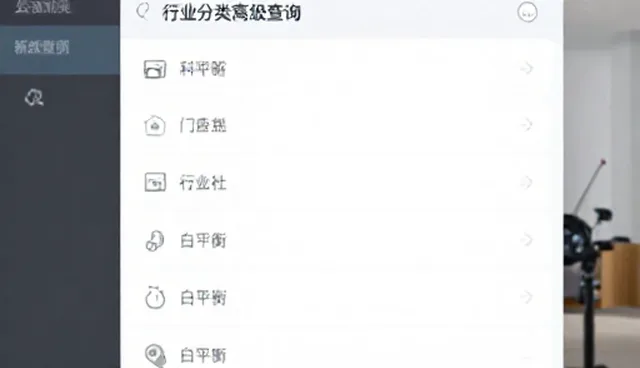 数据准确性检查要点及多行业适用性分析
