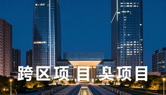 福州网站制作，如何借助企业查询服务提升商务对接效率