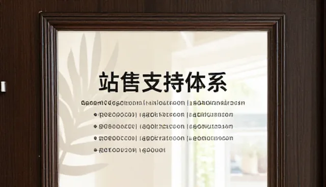 构建高效售后支持体系的关键要素与实践路径