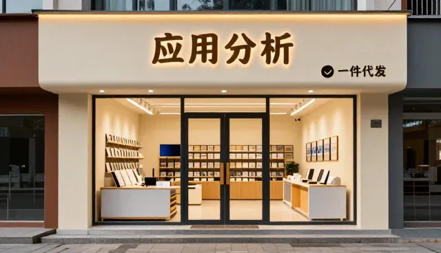 零售场景中商品定制的使用与维护关键点分析