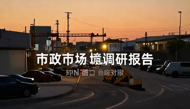 如何在商务代理服务选型中有效管理风险与成本