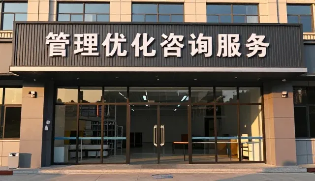 在注重细节管理中实现成本控制的效率提升方案