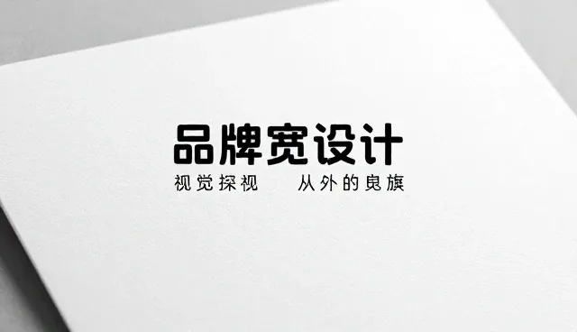 设备配置对广告设计效率的影响与优化建议