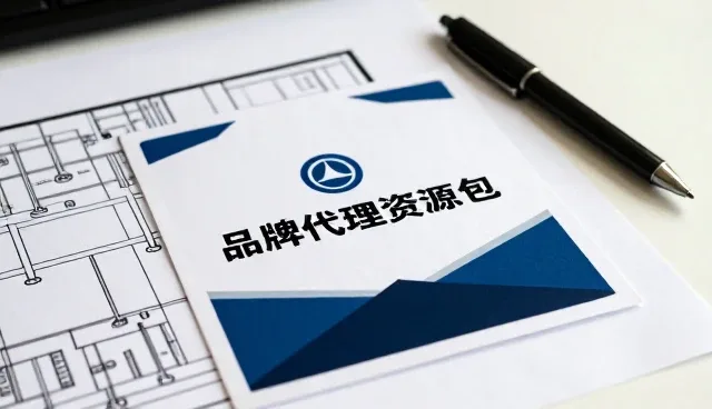 品牌代理服务效率提升的关键路径分析