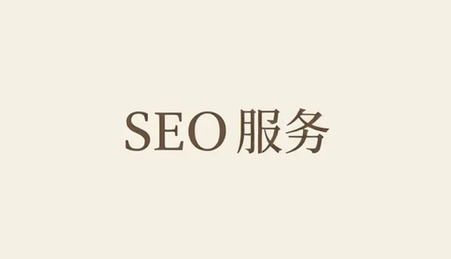 网站性能优化中的常见问题及处理策略