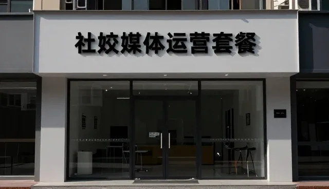 新媒体运营中算法优化如何提升创意呈现效果