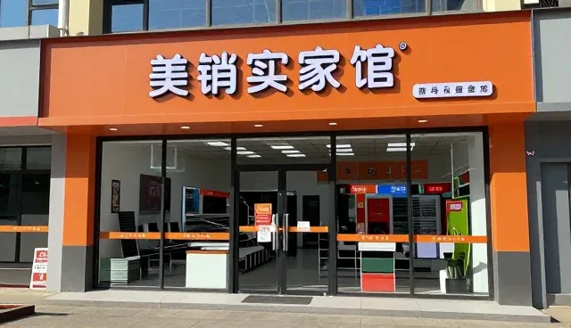 如何优化销售策略以提升信息整合效率