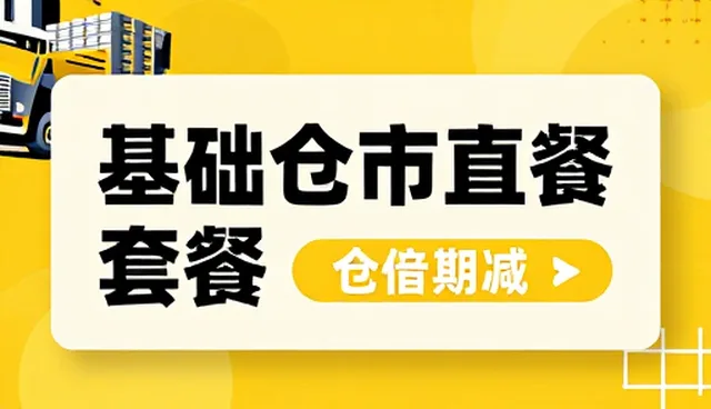 数据维护在信息检索业务中的持续优化路径