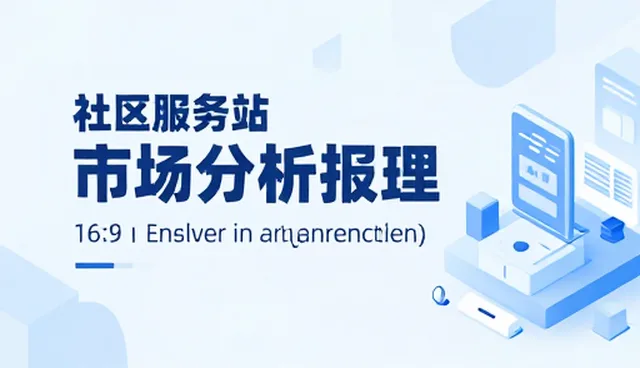 库存控制在国际贸易代理中的关键作用与趋势分析