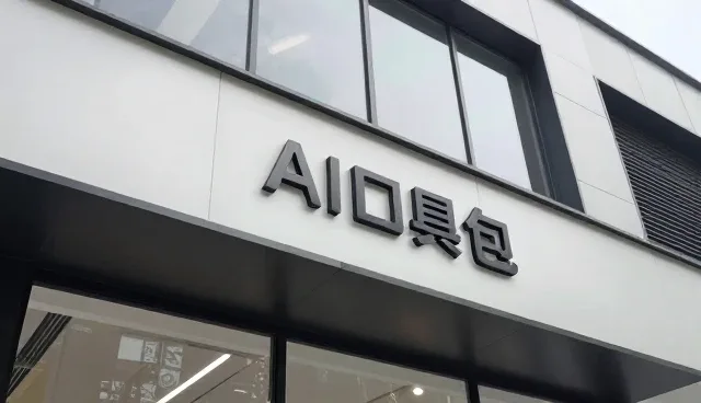 数据整合平台在实际应用中遇到的常见问题及解决策略