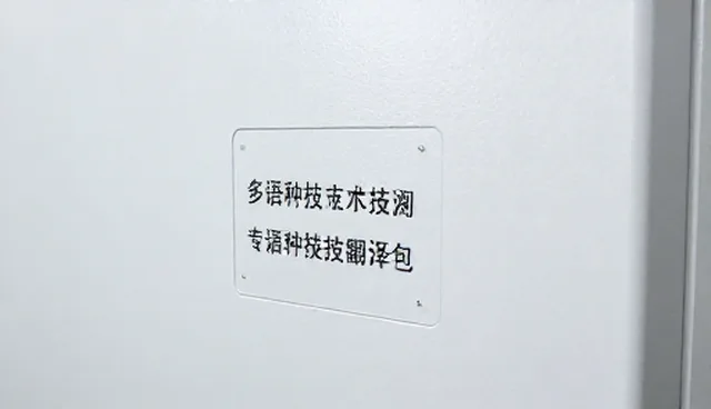 技术型业务的未来：从支持到创新的转型路径