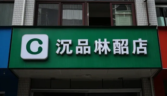 精细化学品在化工原料使用中的注意事项与维护建议