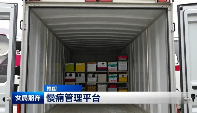 医疗健康服务选型中适用条件的多维度分析