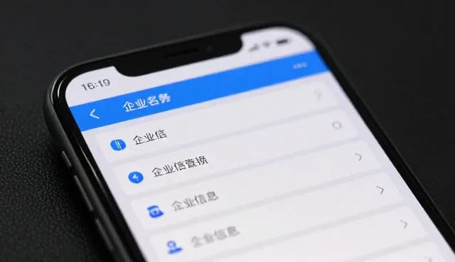 深圳网站推广优化，平台运营如何助力企业名录查询