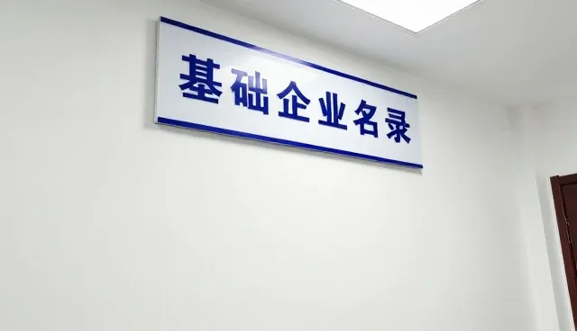 数据维护中常见问题及行业趋势应对策略