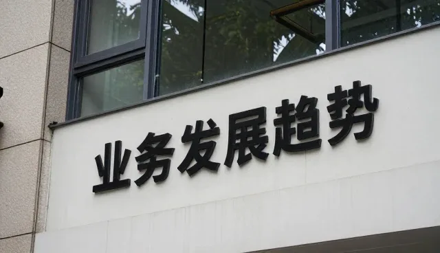 视频剪辑在品牌传播中的应用难题与应对策略