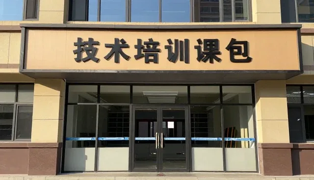 技术成果转化中的选型关注点分析