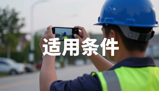 技术咨询在不同场景下的培训效果分析