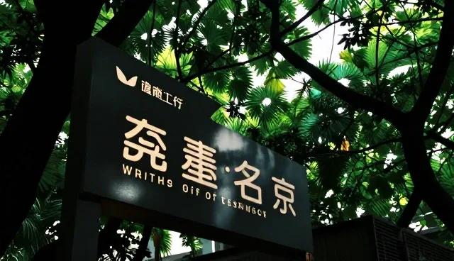 多行业场景下的设备维护策略与效率提升实践