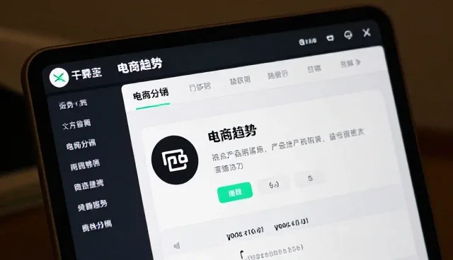 电商趋势下团队协作工具的使用与维护建议