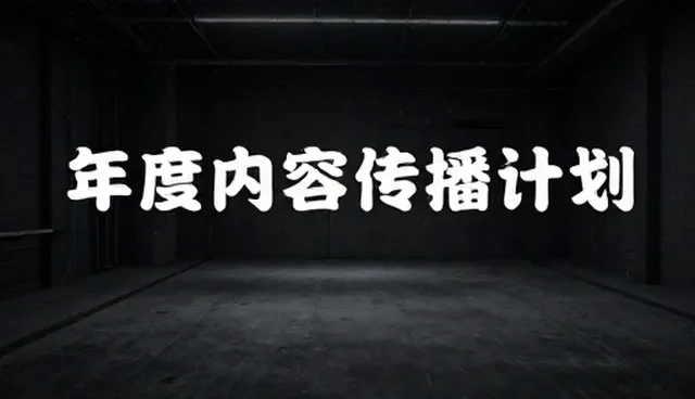 品牌传播效果受设计策略影响的具体原因分析