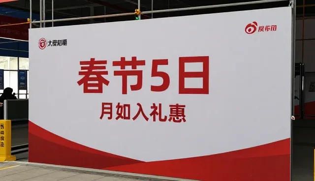日常维护中流程管理的关键问题与应对策略