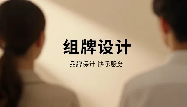 平面设计服务在不同场景下的适配性分析