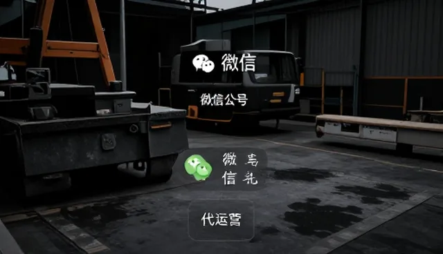 提升公众号数据处理效率的关键策略