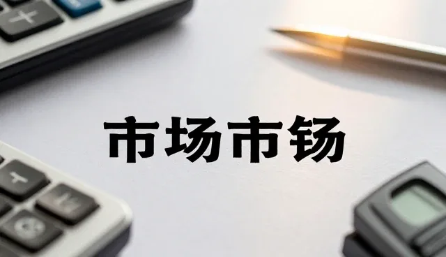高性能设计工具的适用条件与实际应用场景分析