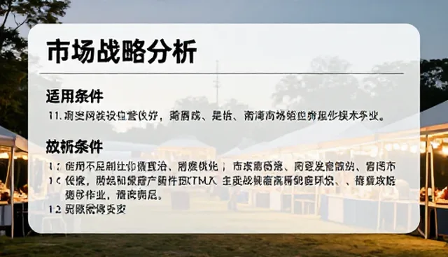 品牌咨询选型中的关键要素与评估逻辑