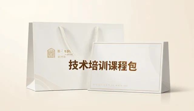 服务响应效率对技术开发配套支持的影响分析