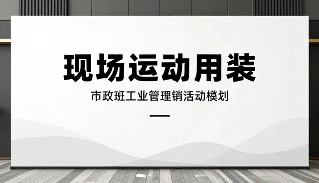 如何从业务需求出发，精准选型细节产品