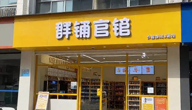 流程再造对商务策略执行效率的影响分析