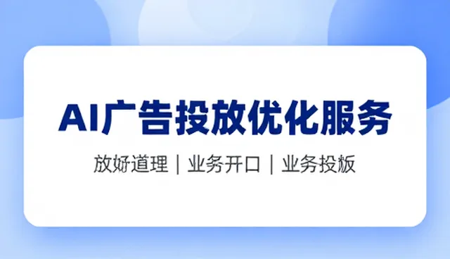 用户行为分析在商业场景中的实践价值