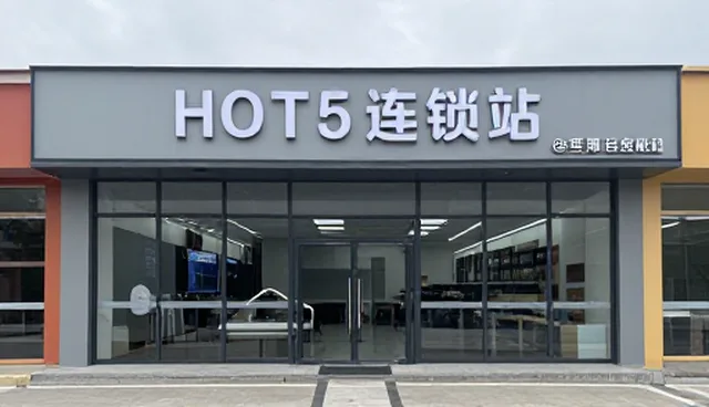 商品采购趋势：渠道分销常见问题与处理方法