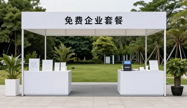 供求商机资讯如何影响企业选型决策