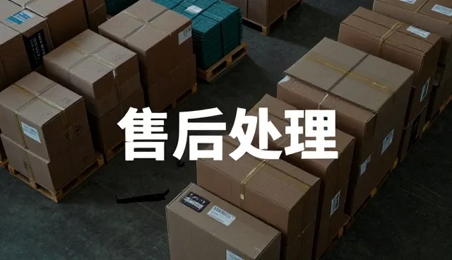 规范操作提升效率：规格定制产品的使用与维护要点