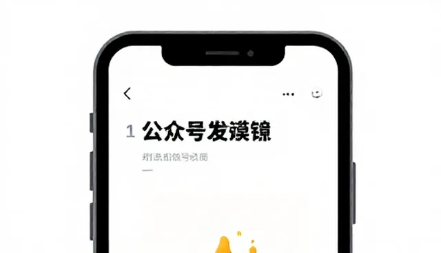 公众号开发：网站维护中的常见误区与解决方法