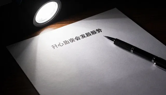 管理培训中的检查要点与适用条件分析