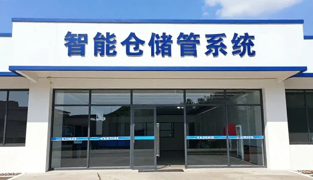 高密度存储环境下库存管理服务的性能优化策略