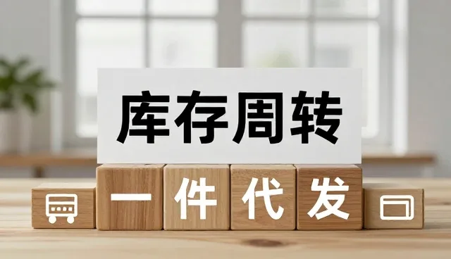 优化商品定制流程：供应链协调的关键策略
