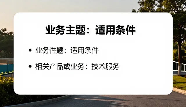 农产品加工与种苗供应的协同发展趋势