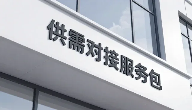 百合seo培训：本地商机匹配中的服务器配置优化策略