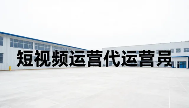 短视频电商运营中服务器配置的关键选型考量