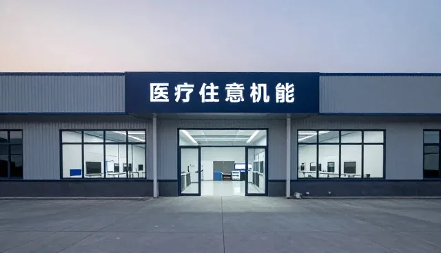 远程问诊服务如何重塑患者体验