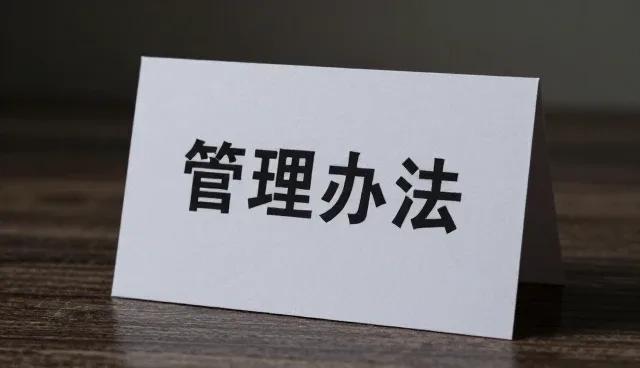 如何正确判断化方案的适用条件