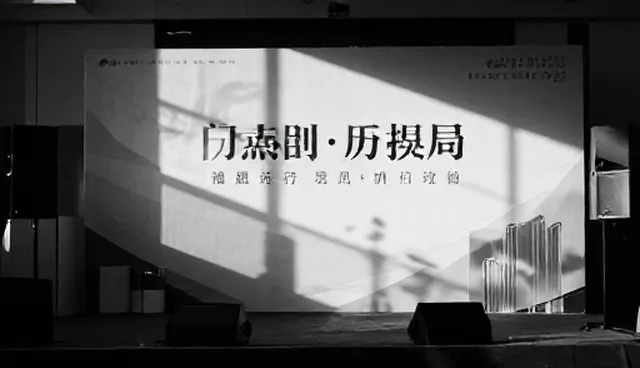 活动执行效果评估如何准确进行？